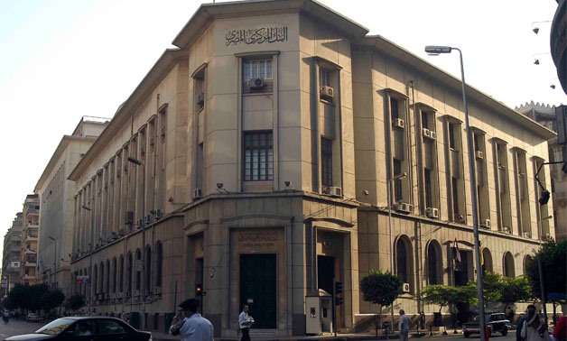 egypt bills bank issues bpercentb