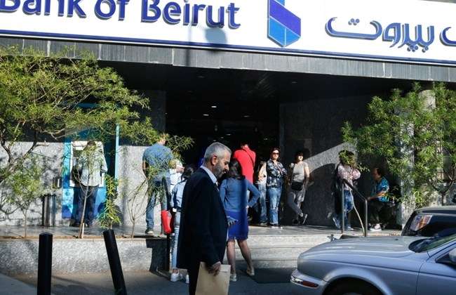 lebanon bank union strike plan