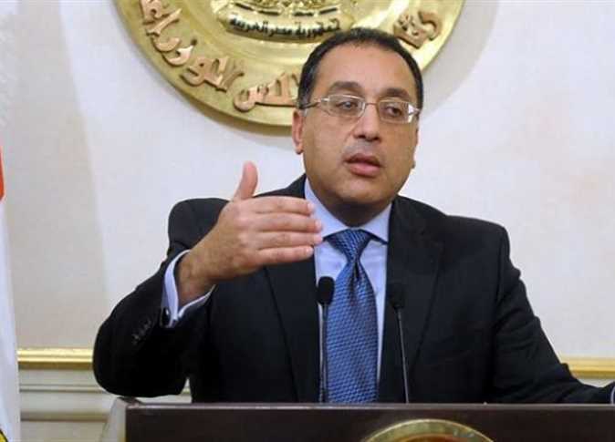 egypt fund endowment charity draft