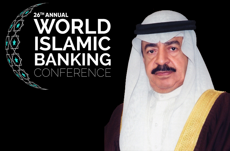 banking islamic conference world december