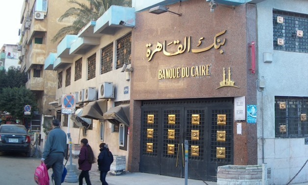 egypt banque caire part headquarter