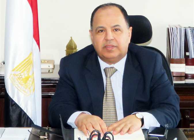 egypt decrease budget deficit surplus