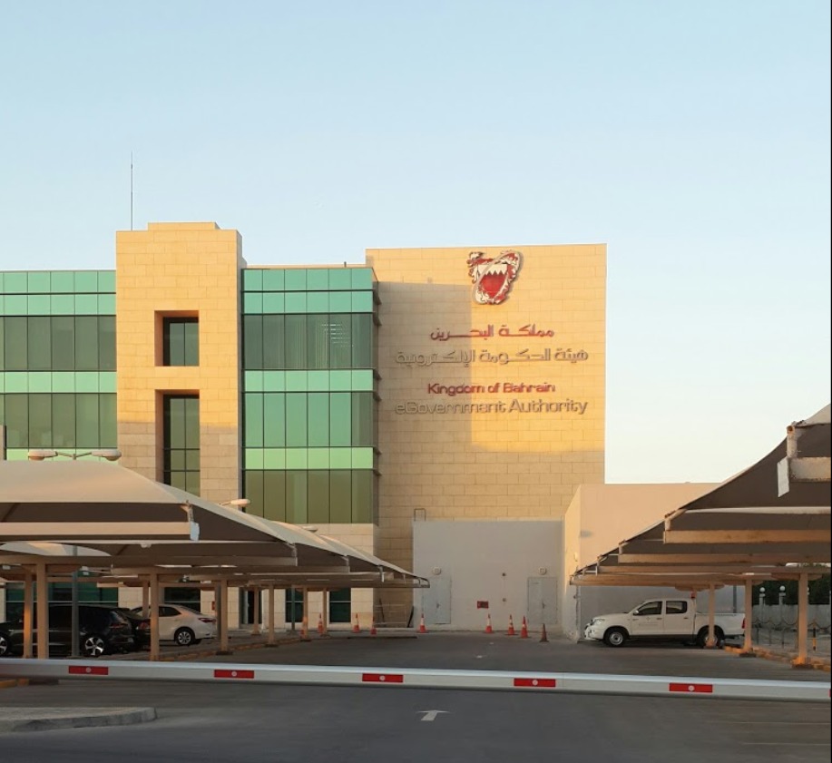 bahrain government epayment services sadad