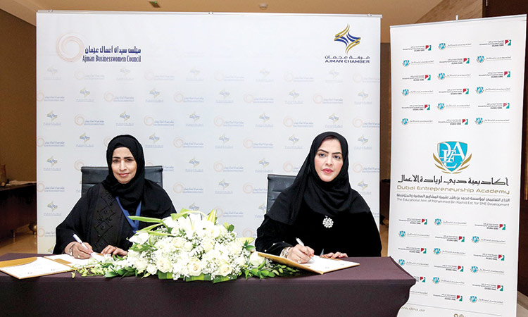 gulf ajbwc cooperates various bodies