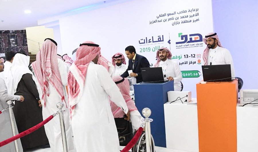 saudi resources development fund hafiz