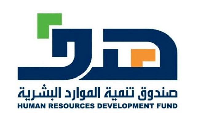 saudi workshop occupational safety fund