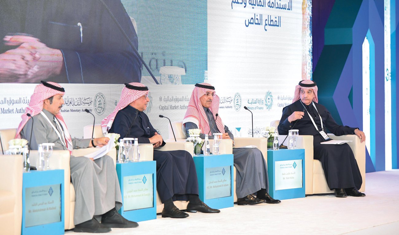 saudi finance forum plots path
