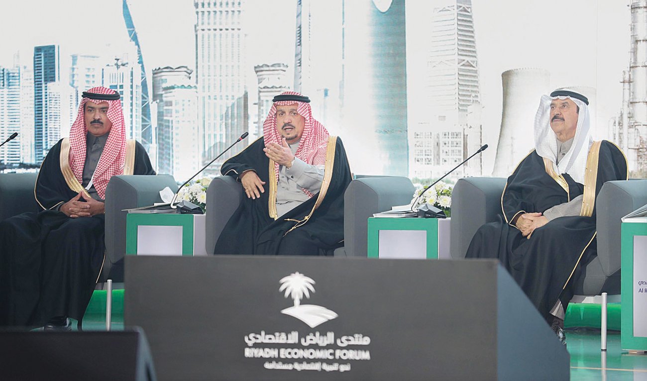 riyadh saudi forum governor bsaudi