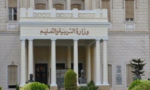 egypt teachers students begyptb announced