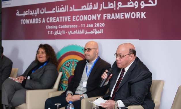 egypt eunic economy creative project