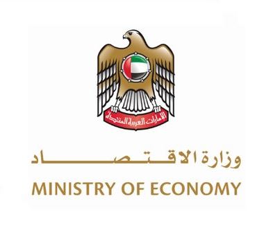 ministry economy fees services feesb