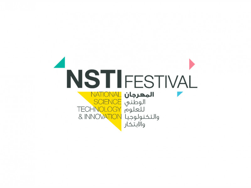 edition february national innovation festival