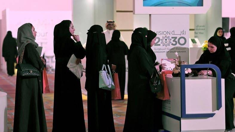 riyadh saudi arab capital women