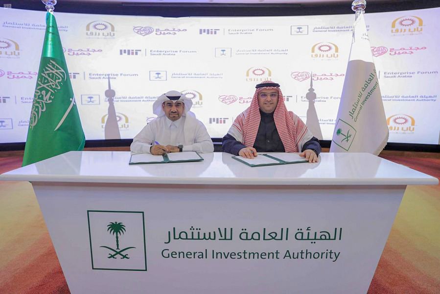 saudi-arabia investment agency entrepreneurial environment
