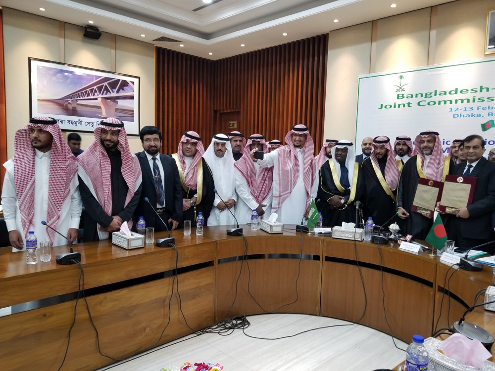 saudi investment multiple jec bsaudi