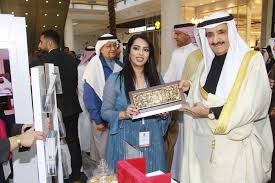 bahrain real-estate exhibition investment february