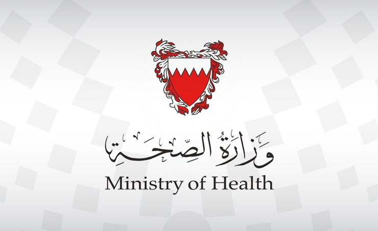 bahrain health ministry cases