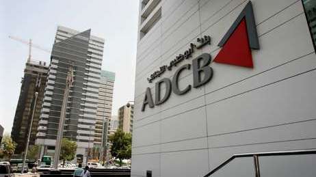 adcb operations jersey home market