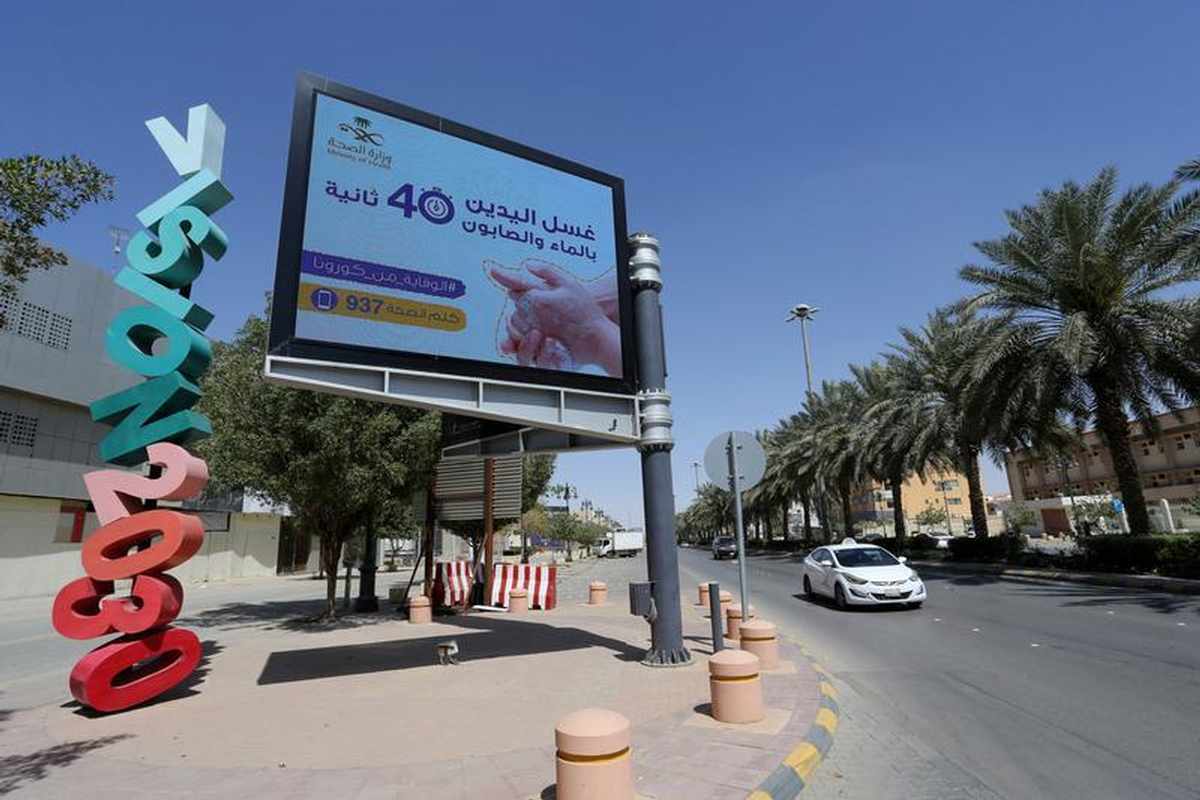 saudi coronavirus budget zawya sector