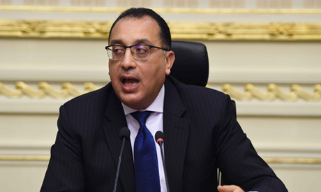 egypt cabinet fiscal draft budget