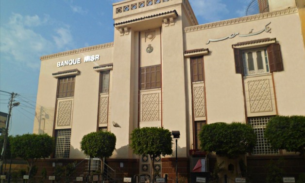 egypt banque proceeds misr fixed