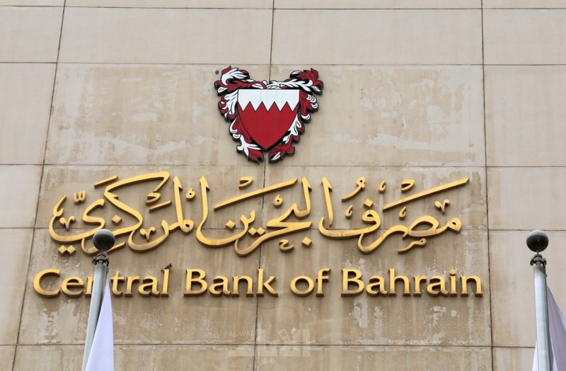 bahrain lending interest facilities