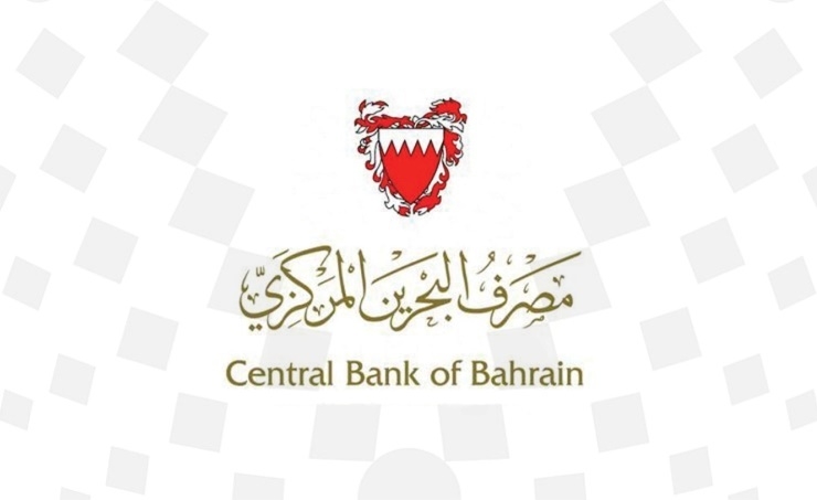 bahrain interest rateb bpc bankb
