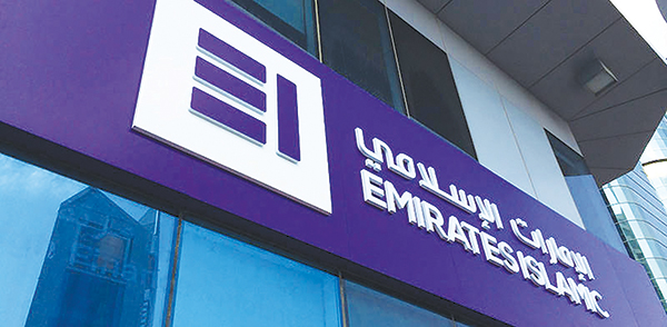 emirates islamic bpercentb ratiob profitb