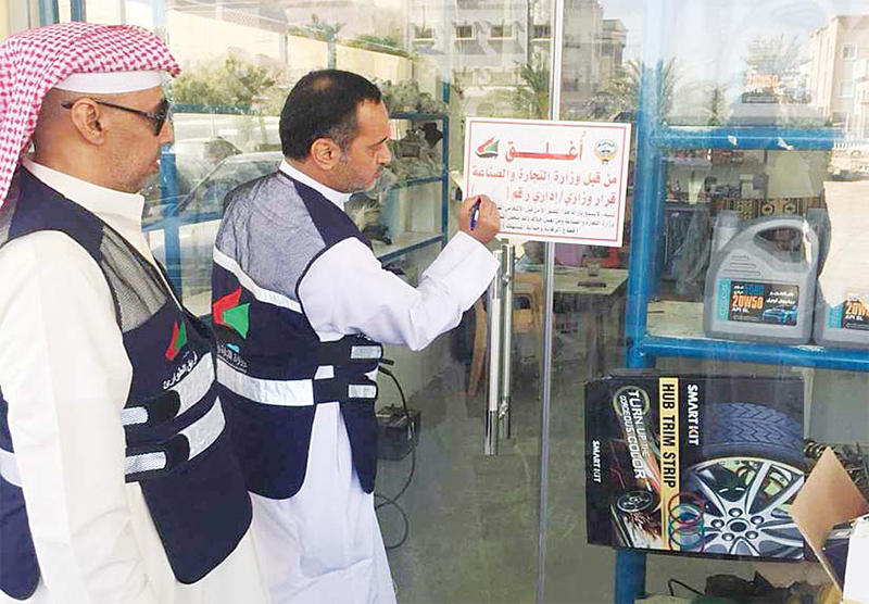 kuwait arab citations times pharmacies