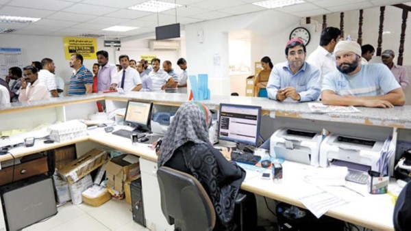 oman money exchanges cbo safety