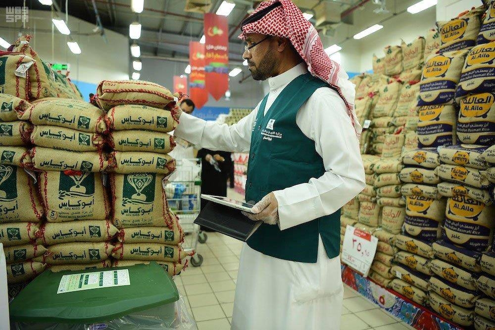 saudi tours commerce ministry inspection