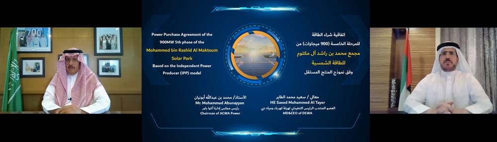 dubai saudi solar world record
