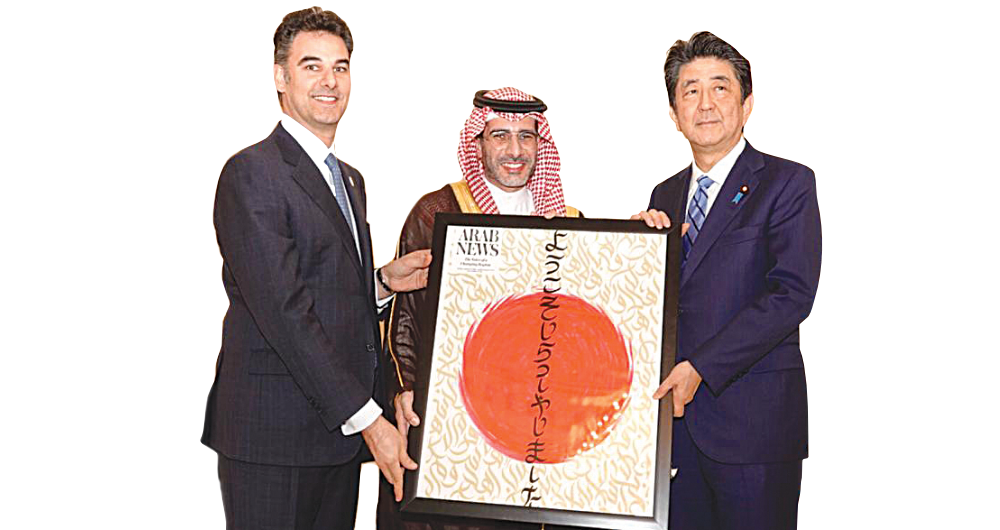 arab japan barab editionb newsb
