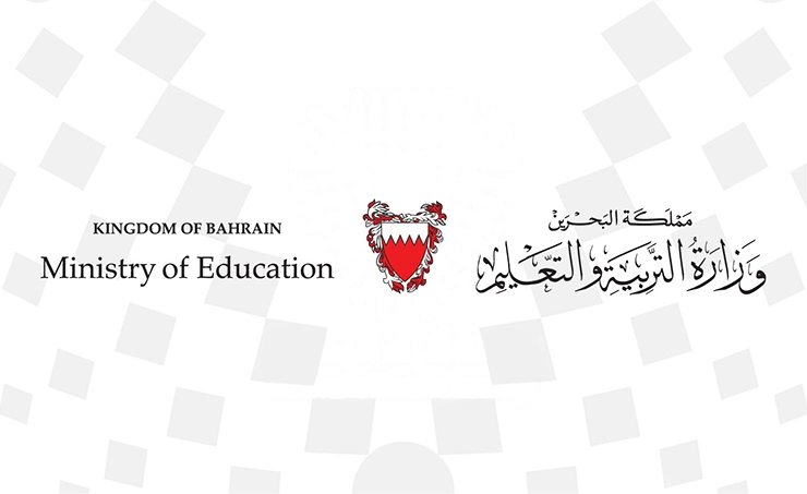 bahrain students education ministry distance