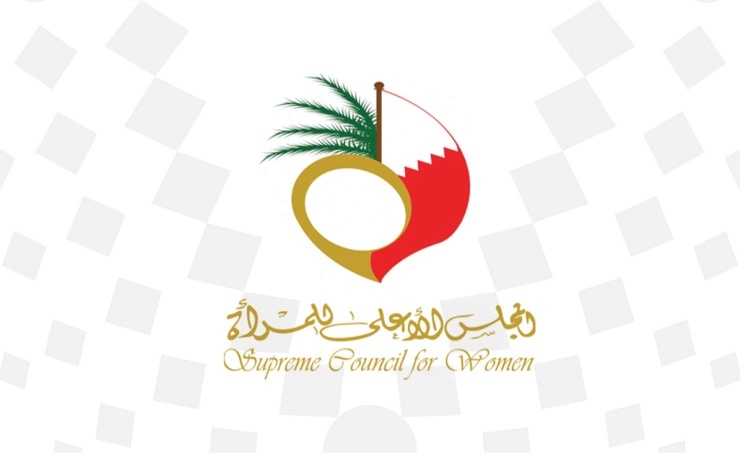 bahrain educational support remote tribune