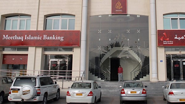 oman banking meethaq mbanking app