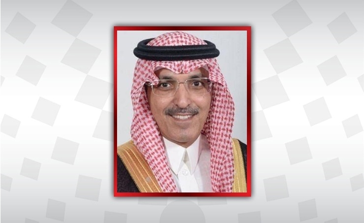 saudi bahrain ministry economic finance