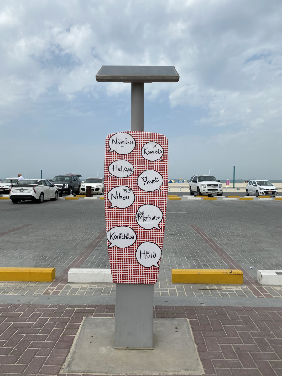 parking meters cud student artists
