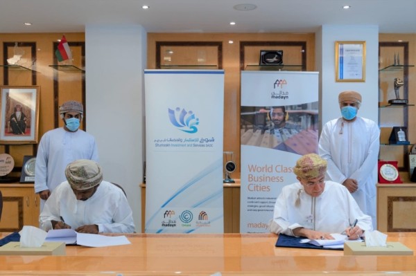 oman investment signed company agreements