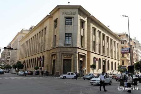egypt bank rates benchmark hold