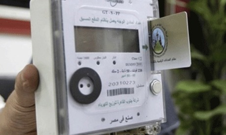 egypt rates electricity prices