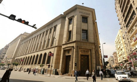 egypt guarantee facilities egp firms