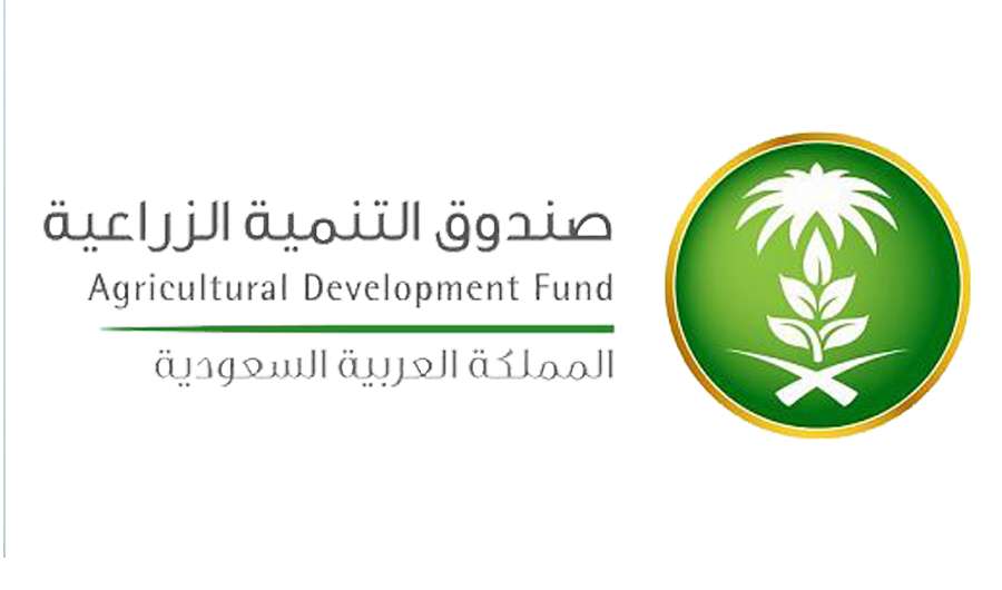 saudi agriculture fund initiatives virus