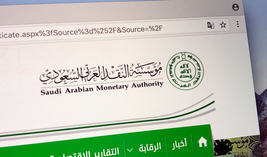 saudi-arabia monetary authority blockchain tech
