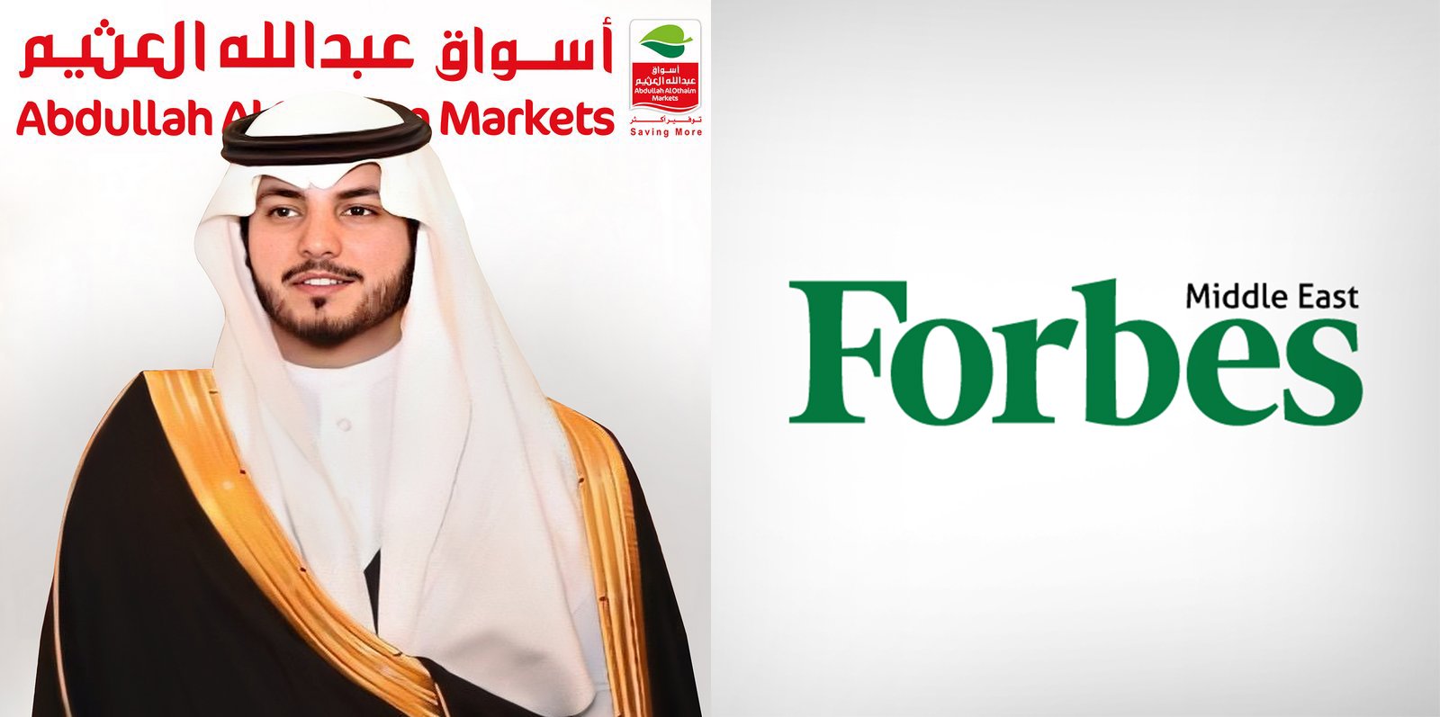 middle-east abdullah othaim markets companies