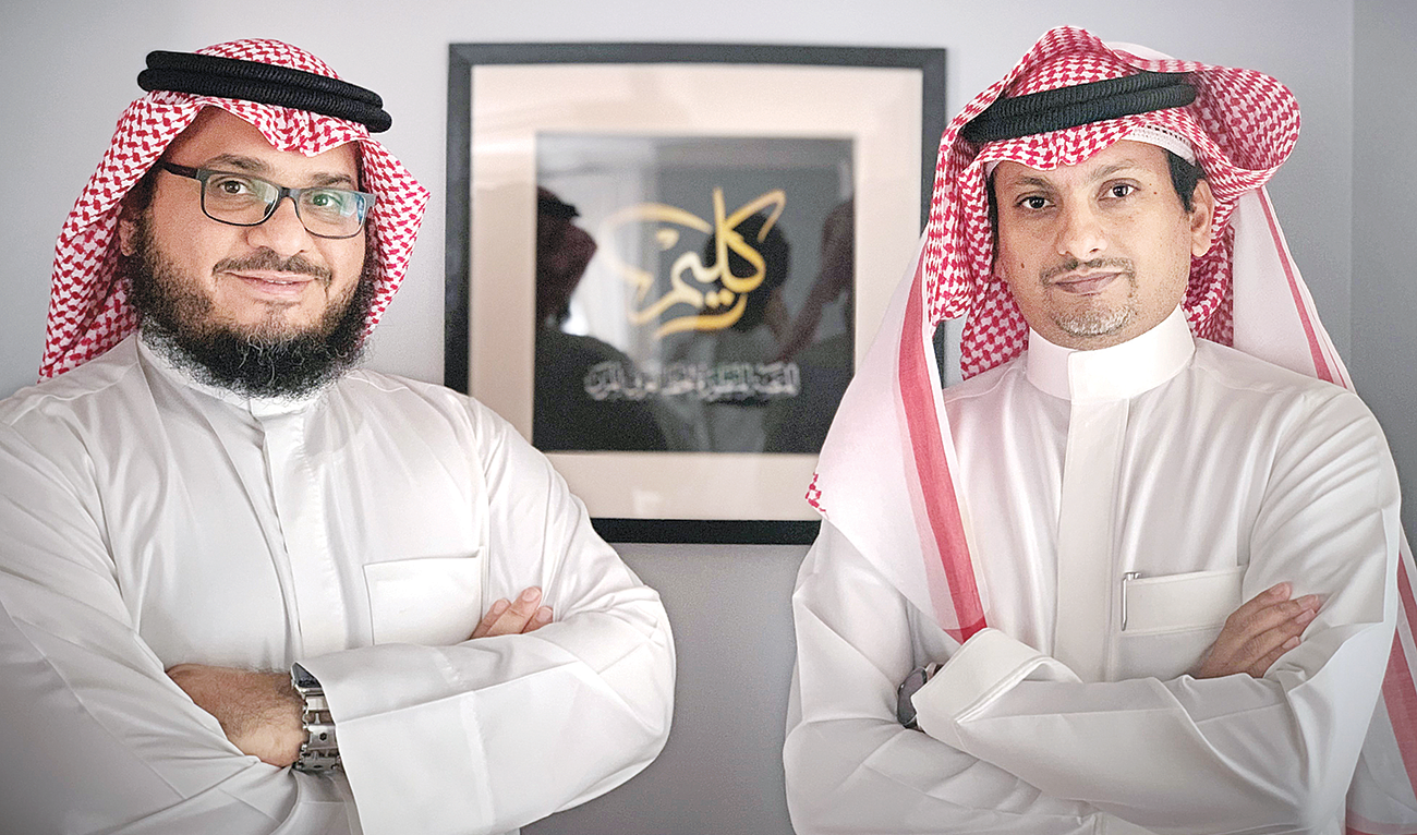 saudi-arabia calligraphy digital arabic revolutionizing