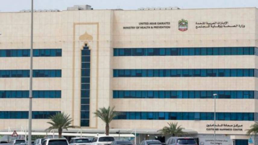 uae health today services suspended