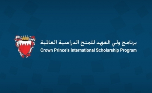bahrain alumni cpisp students guidance