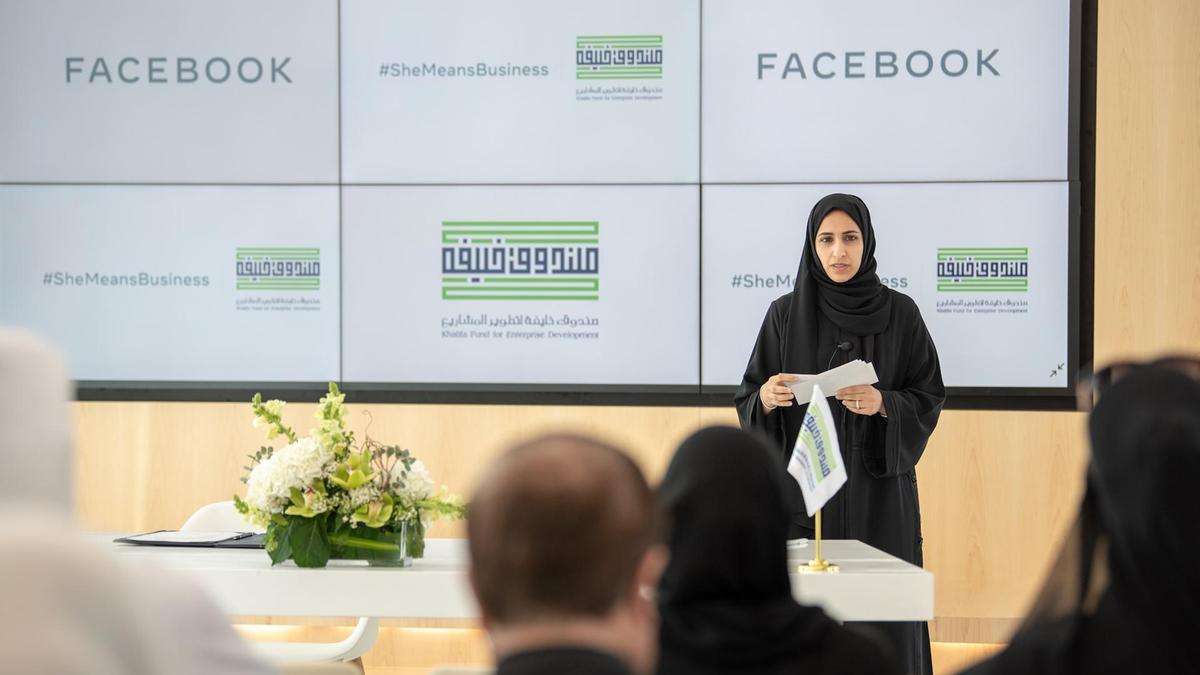 fund female entrepreneurs khalifa facebook