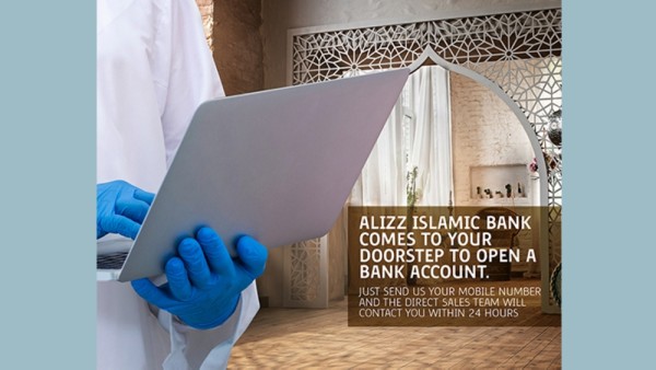 oman bank alizz islamic accounts